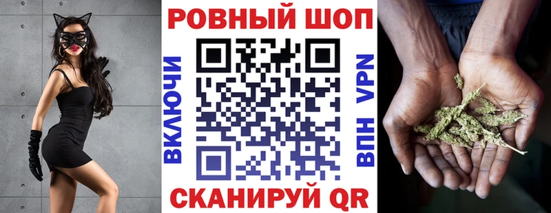 Где купить наркотики Серпухов Канабис  Бутират  ГАШ  МЕФ 