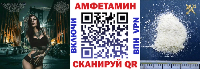 Amphetamine 98% Серпухов