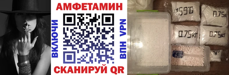 Амфетамин Розовый как найти закладки Серпухов