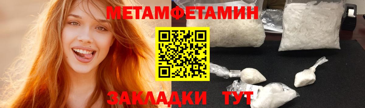 Amphetamine VHQ Серпухов
