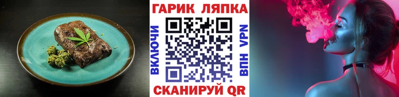 даркнет сайт  Серпухов  Canna-Cookies конопля 