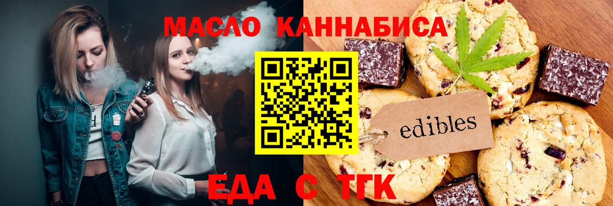 Меф МЯУ МЯУ кристаллы  Каннабис  ГАШ  Где купить  Серпухов  Вход с VPN 