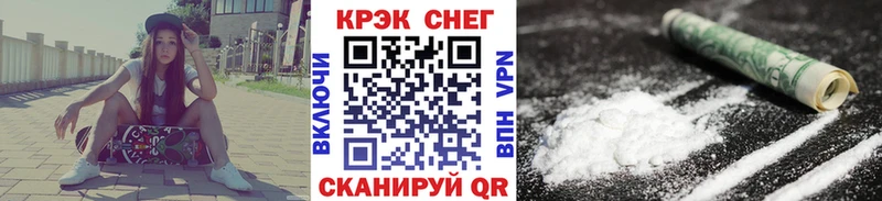 Cocaine Колумбийский  наркотики  Серпухов 
