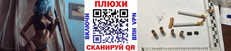 ГАШ индика сатива  купить   Серпухов 