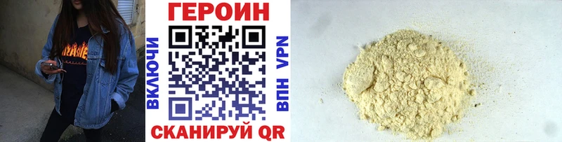 kraken сайт  Серпухов  Героин гречка 