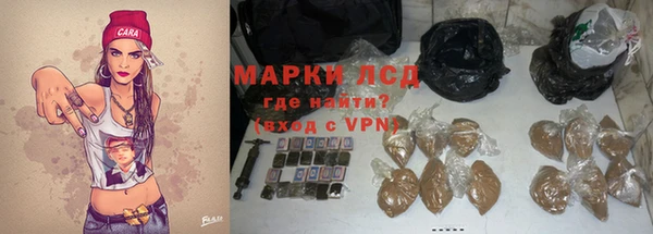 кокаин премиум Абаза