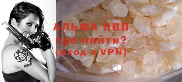 марки lsd Абинск