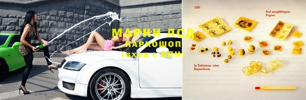 молекула духа Абдулино