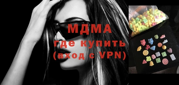 марки lsd Абинск