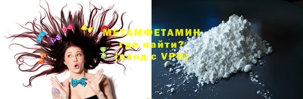 кокаин премиум Абаза