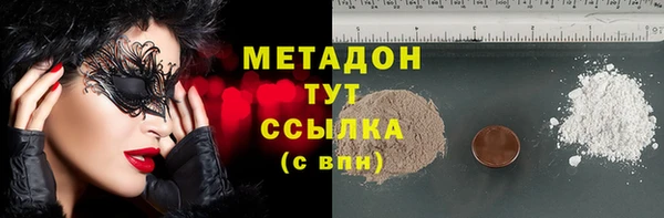 молекула духа Абдулино