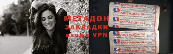 кокаин премиум Абаза
