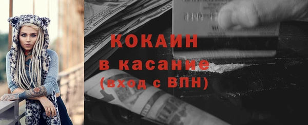 герыч Лихославль