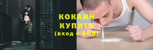 кокаин премиум Абаза