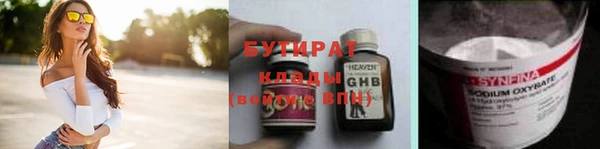 кокаин премиум Абаза