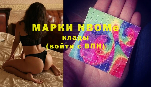 марки lsd Абинск