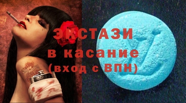кокаин премиум Абаза