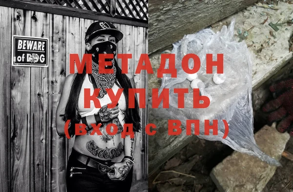 молекула духа Абдулино