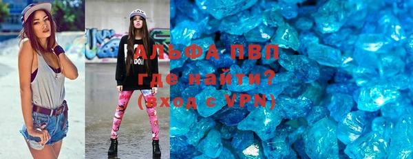 герыч Лихославль