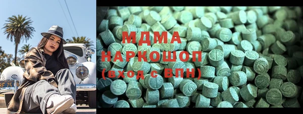 марки lsd Абинск