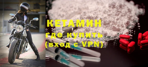 молекула духа Абдулино