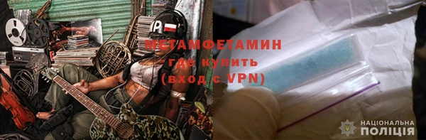 меф Алексин