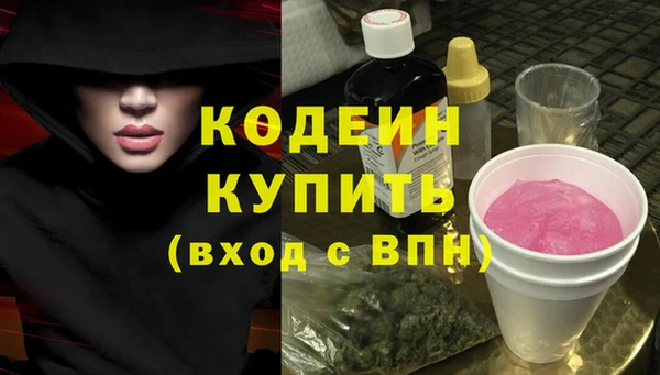 молекула духа Абдулино