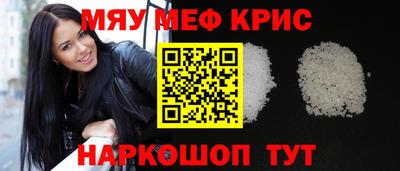 PSILOCYBIN Севастополь