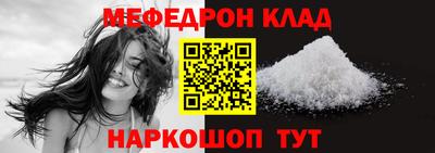 винт Северобайкальск