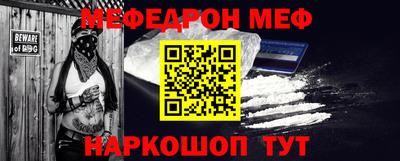 винт Северобайкальск