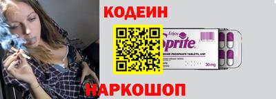а пвп мука Славянск-на-Кубани