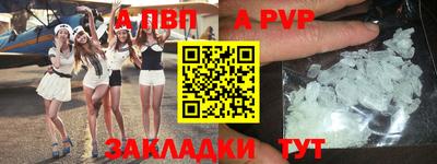 a pvp Свободный