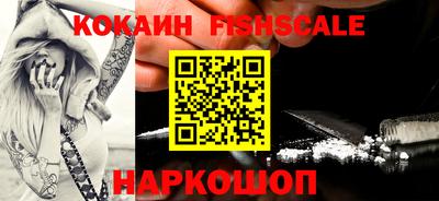 PSILOCYBIN Севастополь