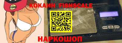 винт Северобайкальск
