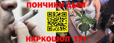 гашишное масло Славгород