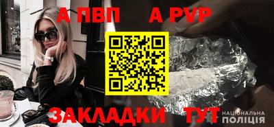 PSILOCYBIN Севастополь
