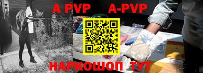 a pvp Свободный