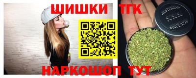 винт Северобайкальск