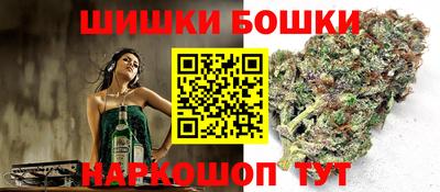шишки Ижевск