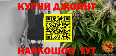 винт Северобайкальск