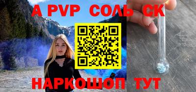 a pvp Свободный
