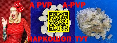 прущие крисы Сланцы