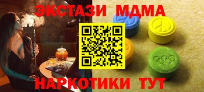 PSILOCYBIN Севастополь