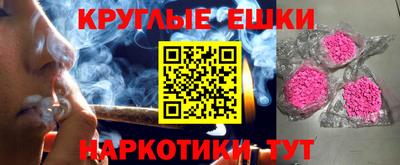 прущие крисы Сланцы