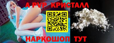 PSILOCYBIN Севастополь