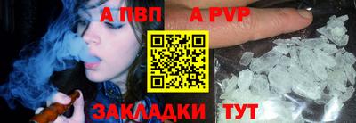 a pvp Свободный