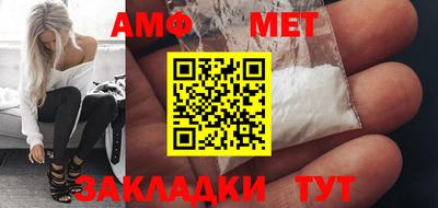 винт Северобайкальск