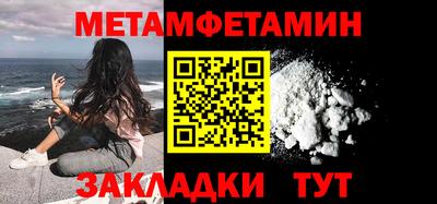 винт Северобайкальск