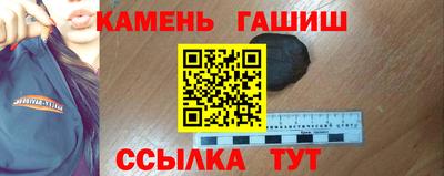 PSILOCYBIN Севастополь