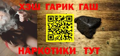 винт Северобайкальск